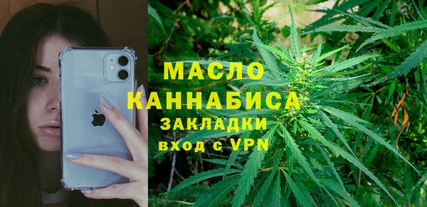 гашишное масло Бородино