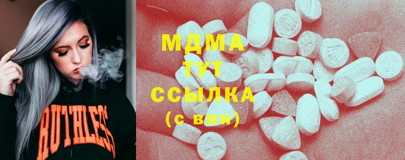 MDMA молли  наркотики  Магадан 